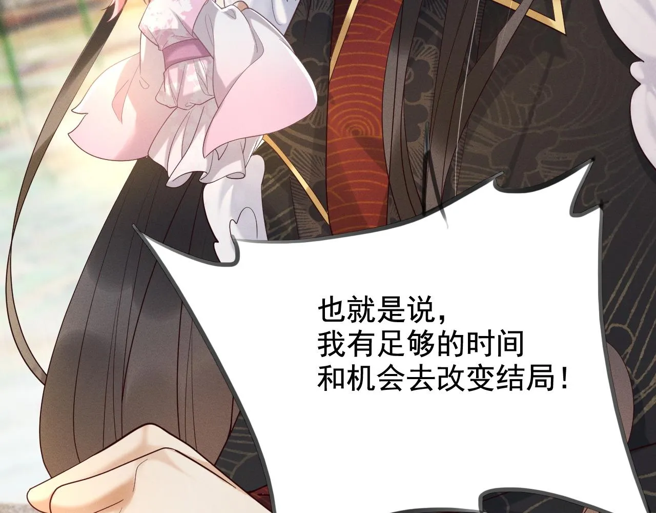 我来晚了吗？！59