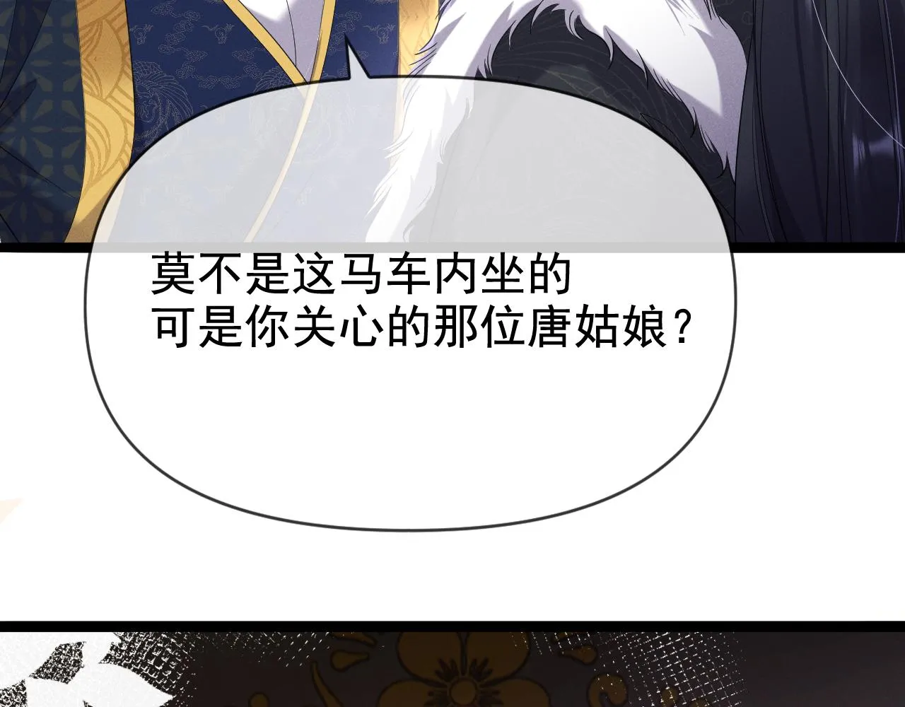 06 黑化值涨了85