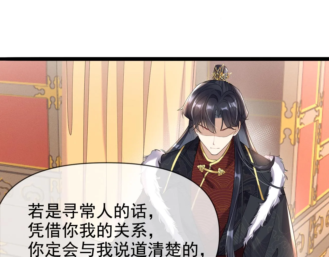 06 黑化值涨了82