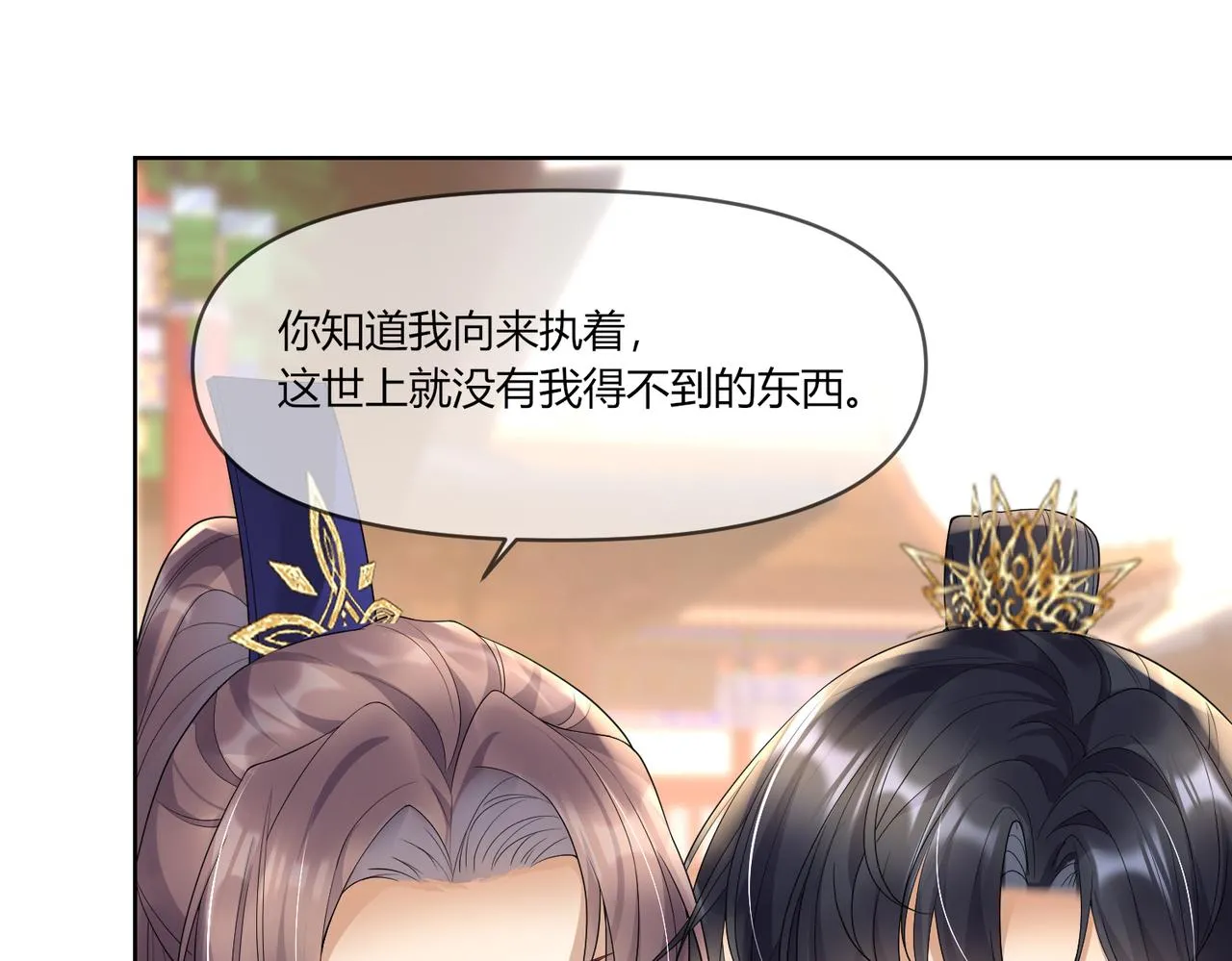 08 别怪我趁虚而入66