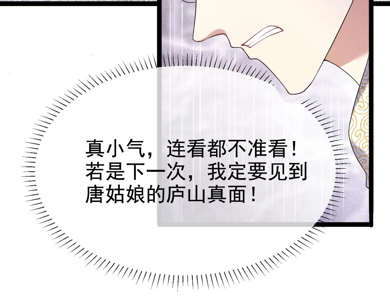 06 黑化值涨了107