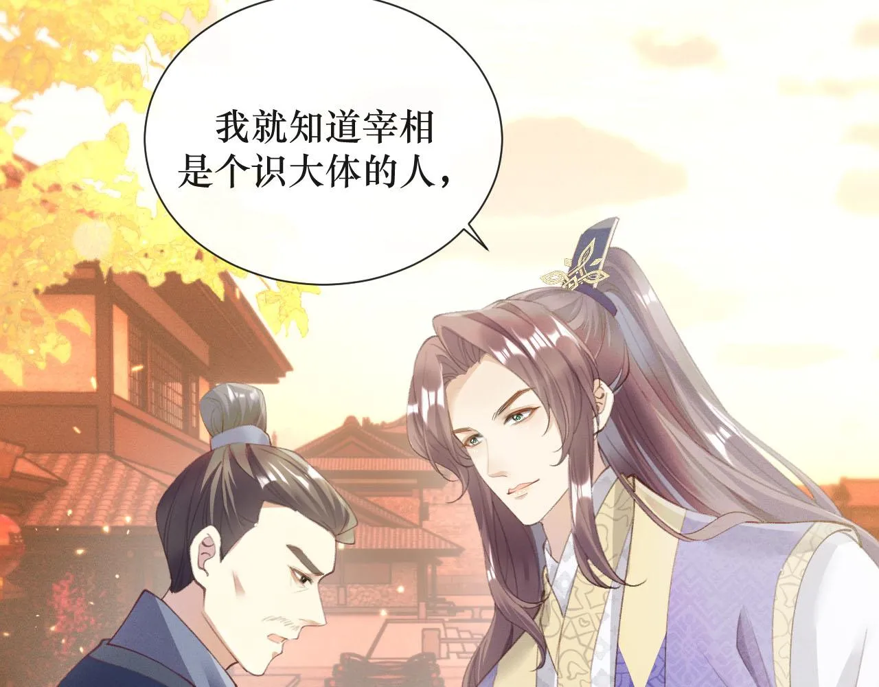 13.我真的可以依靠他吗17