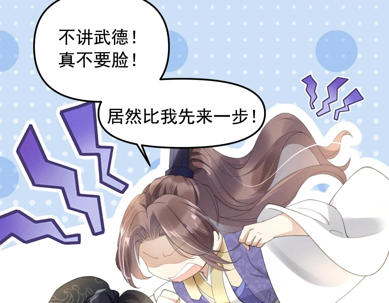 跟我回府94
