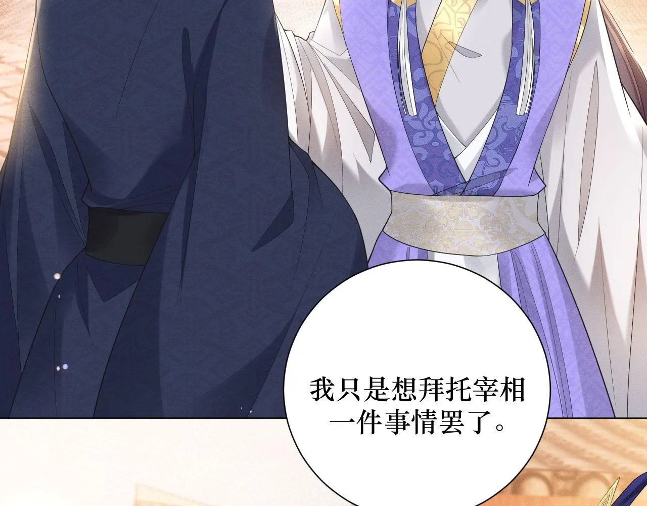 12.任务快要完成了？108