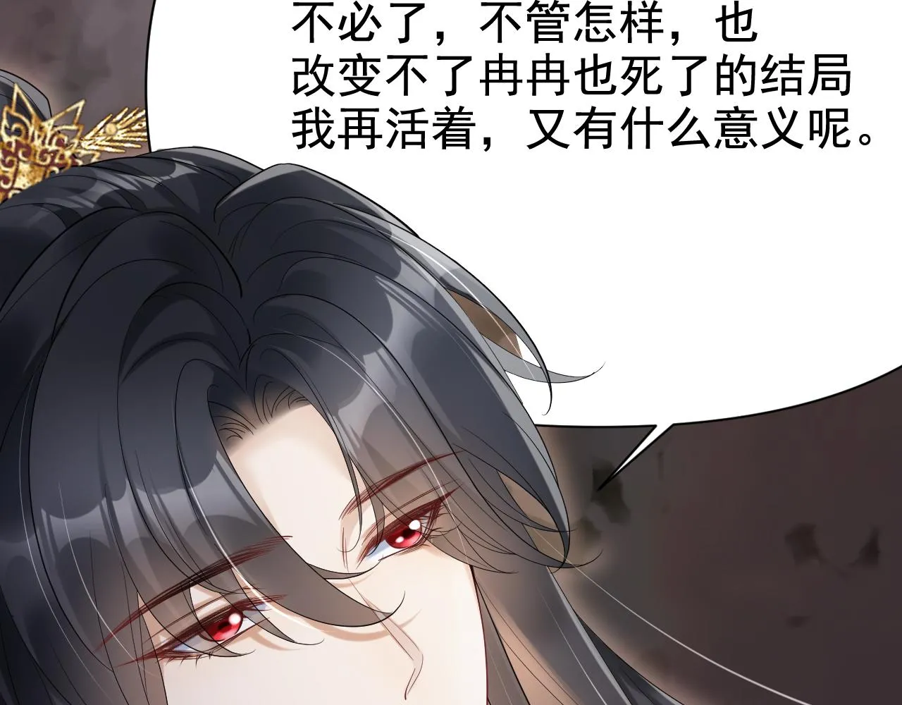 我来晚了吗？！15