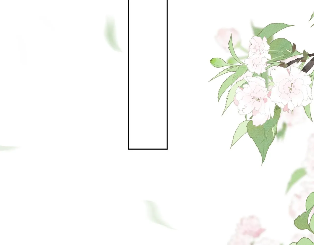 17.冉冉有危38