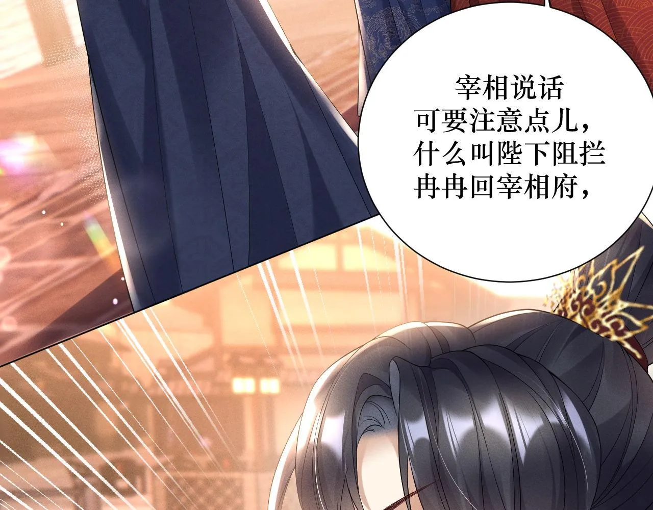 12.任务快要完成了？68