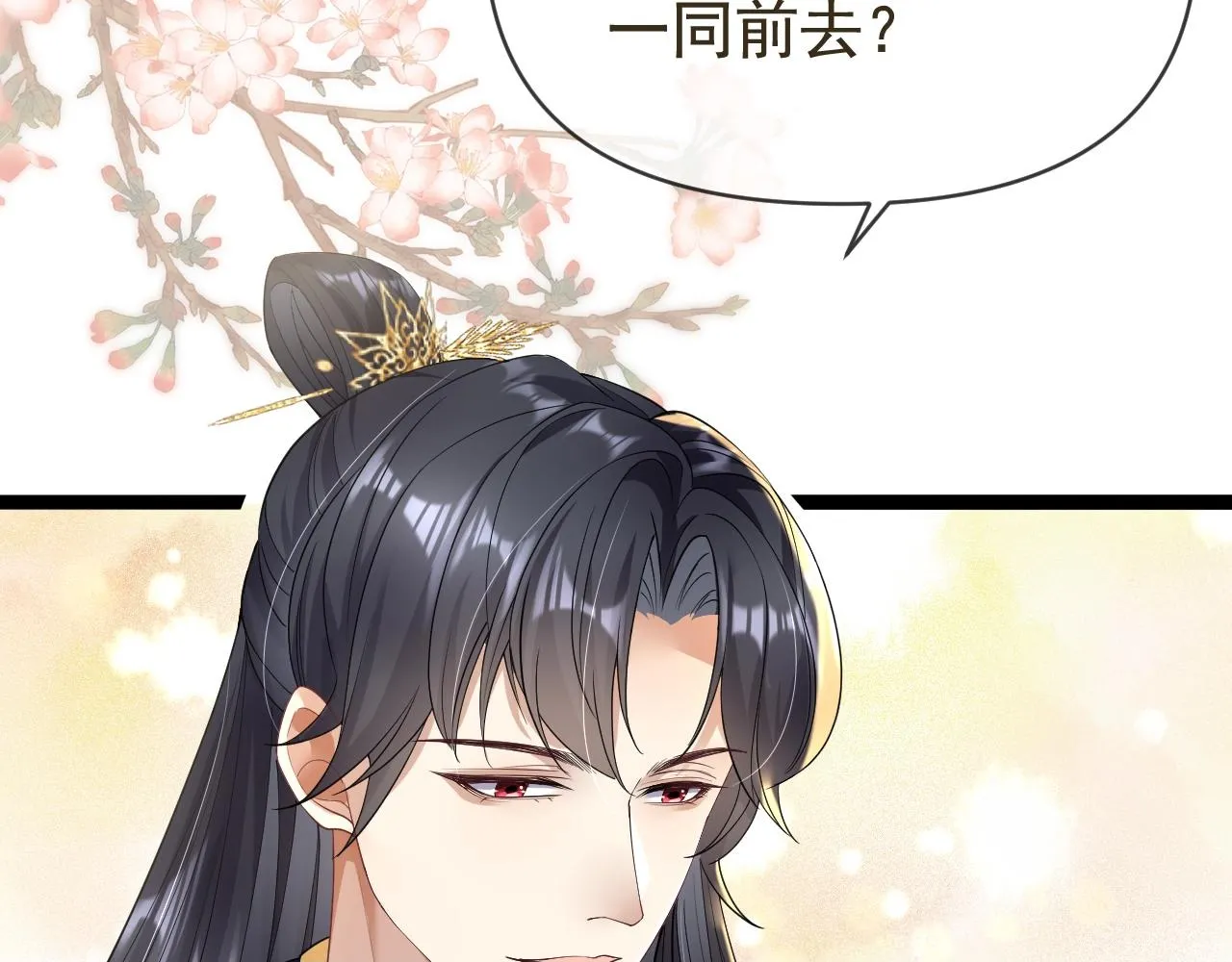 10.讨她欢心49