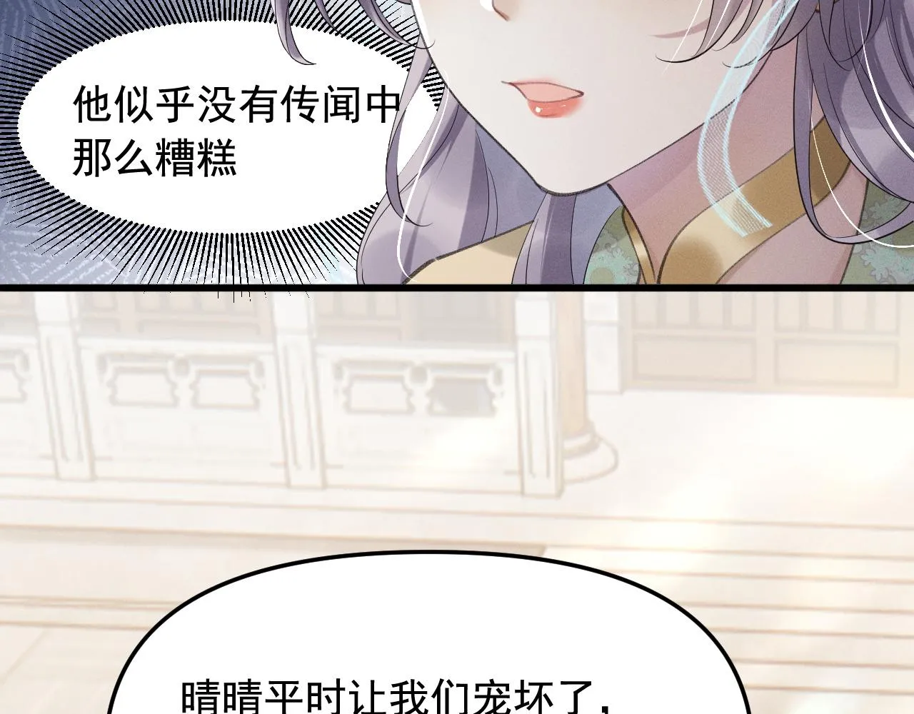 跟我回府54