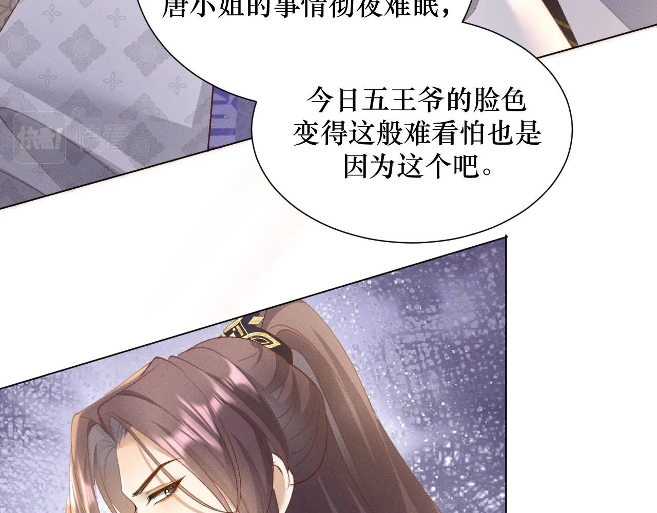 13.我真的可以依靠他吗96