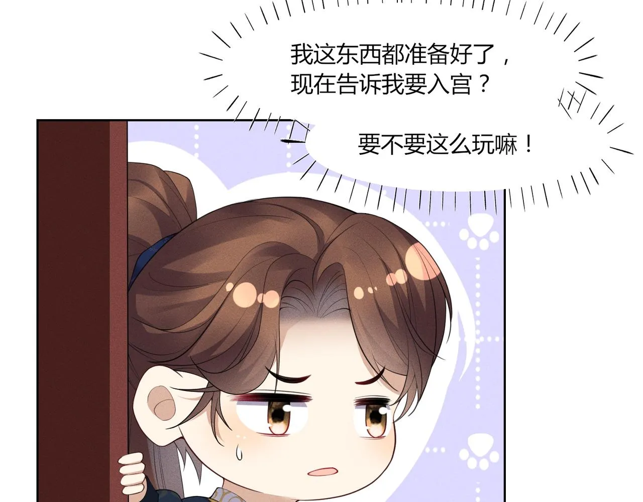 17.冉冉有危68