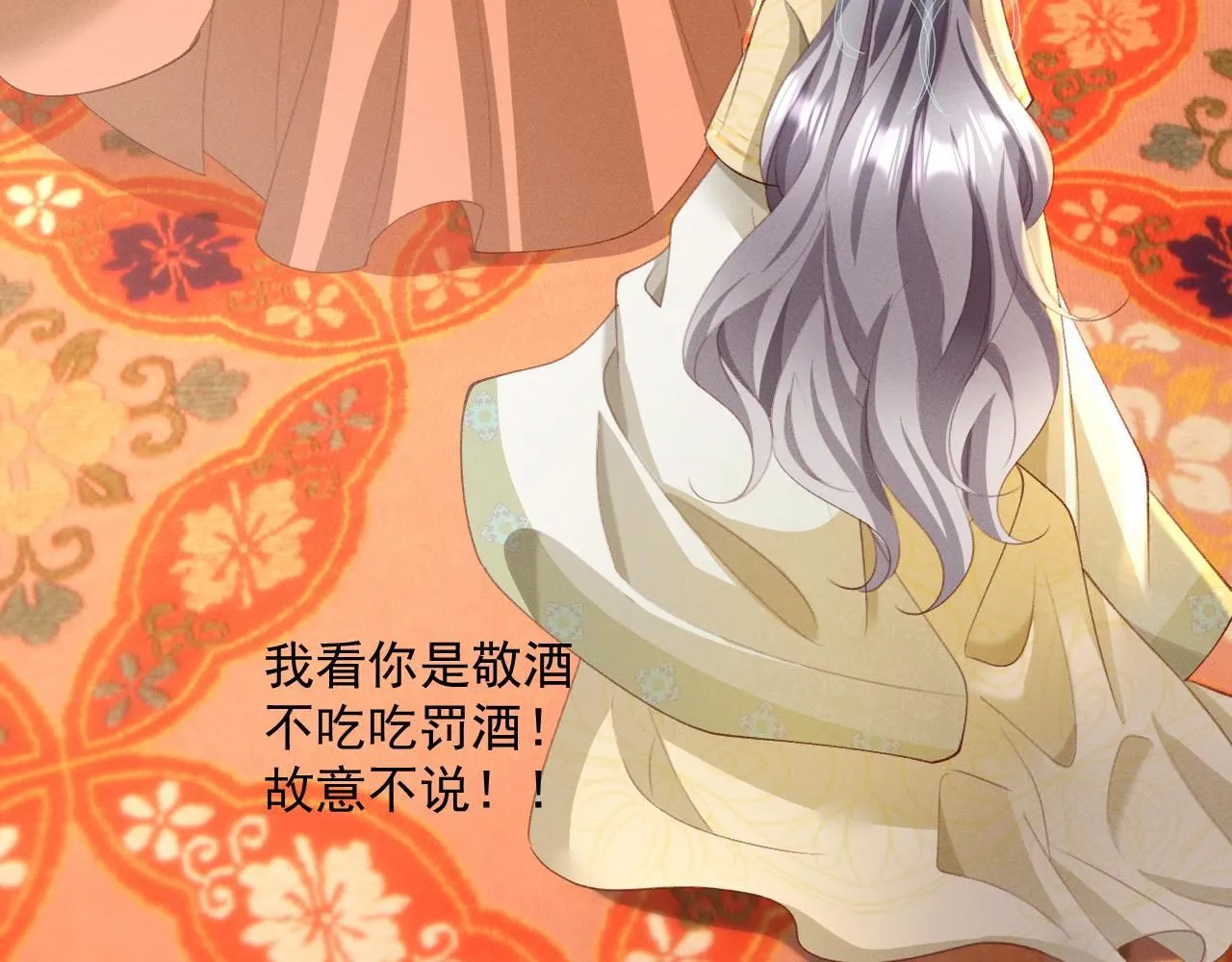 18.鞭子伺候96
