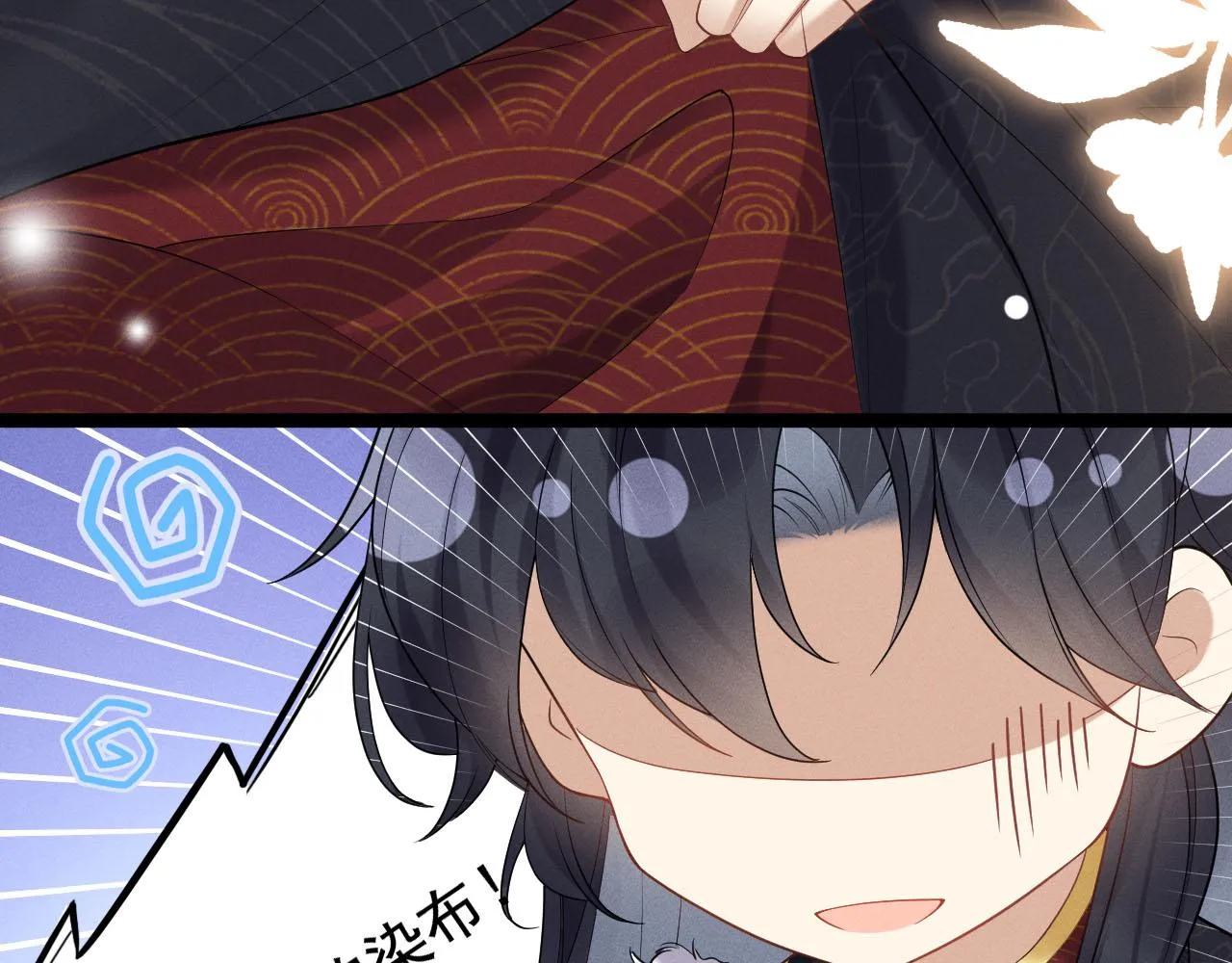06 黑化值涨了28