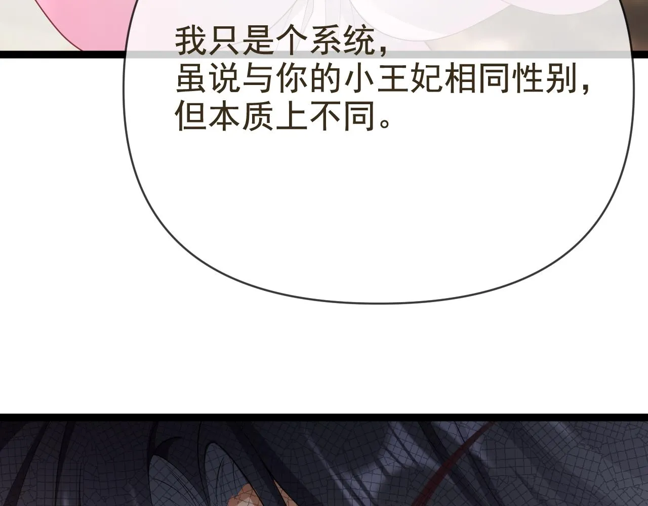 10.讨她欢心26