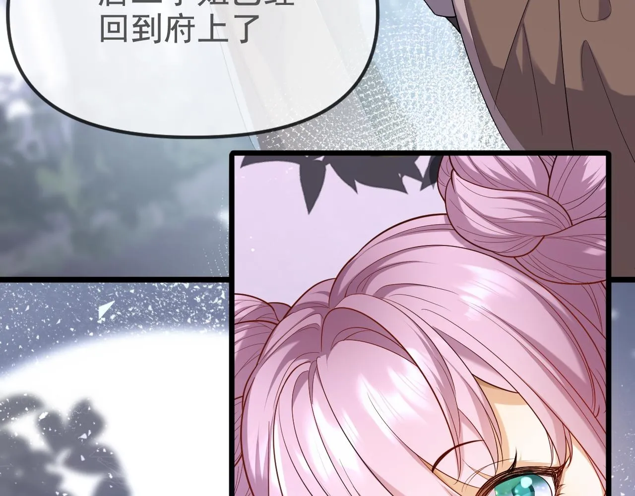 那就走着瞧吧30