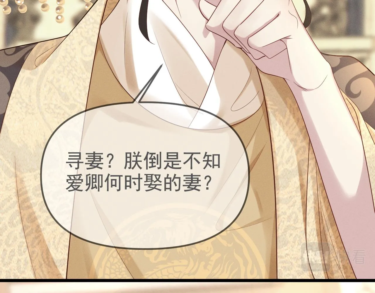 那就走着瞧吧62