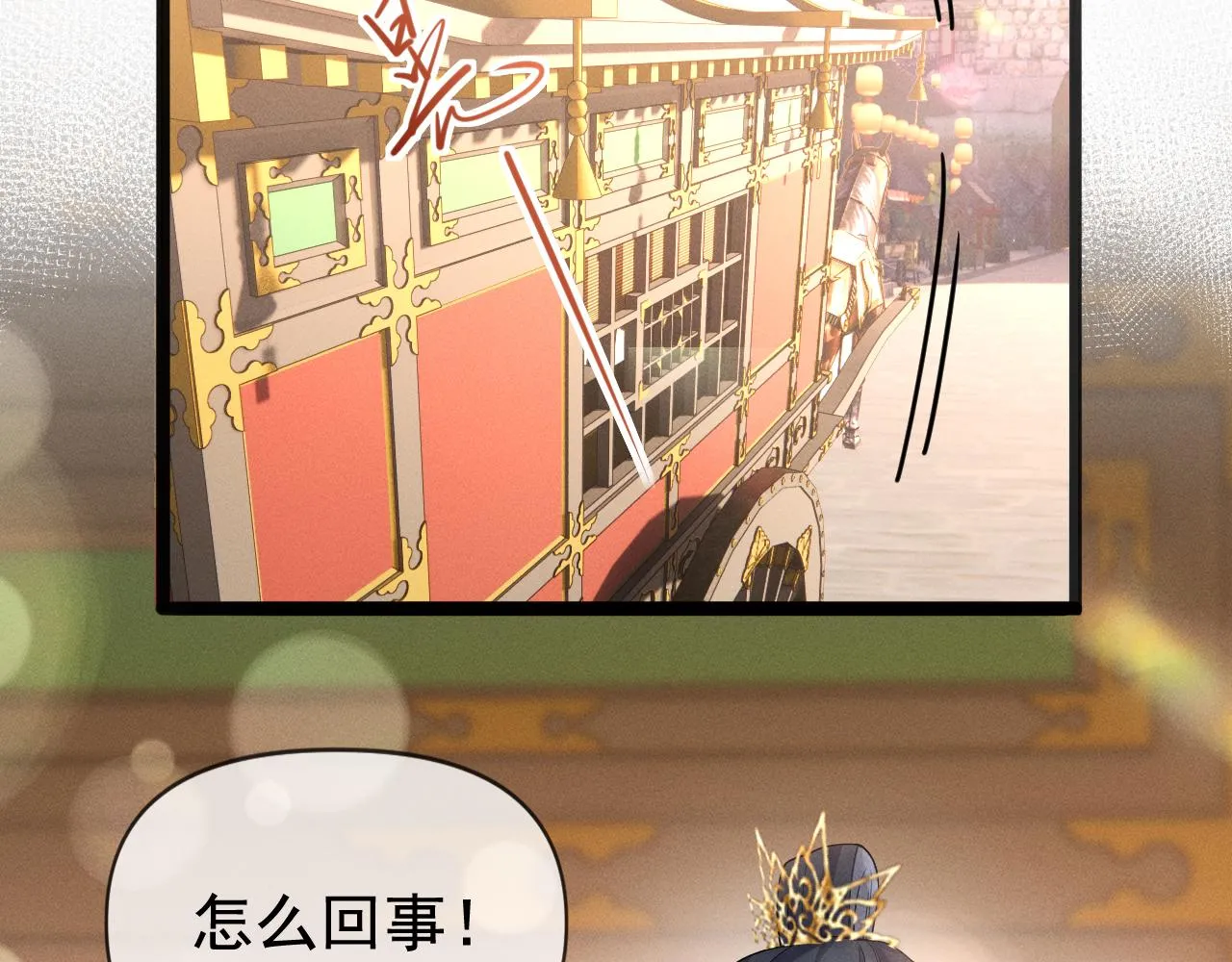 06 黑化值涨了39