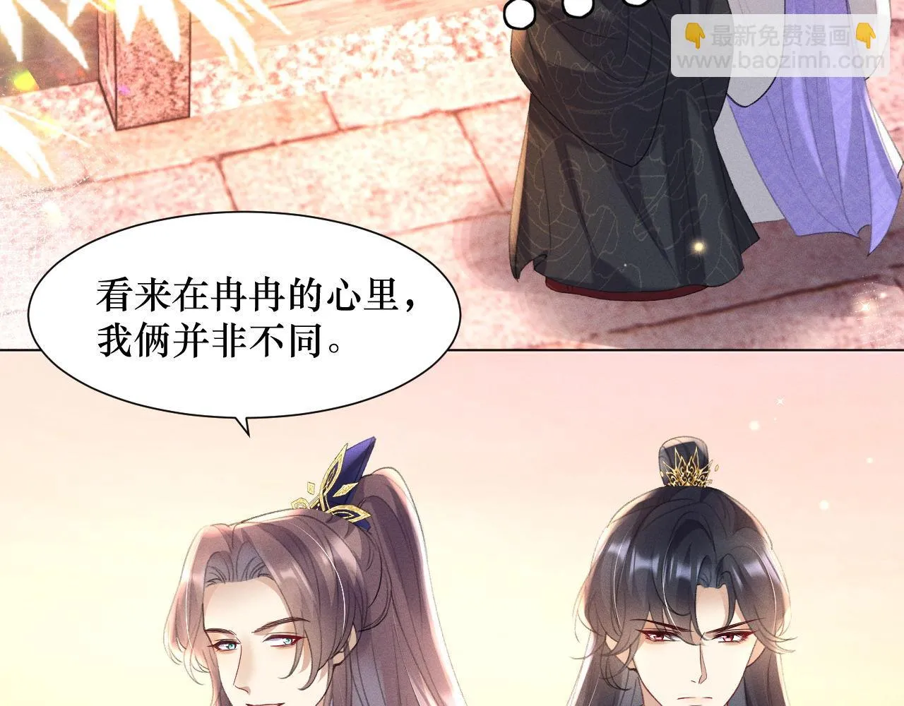 12.任务快要完成了？20