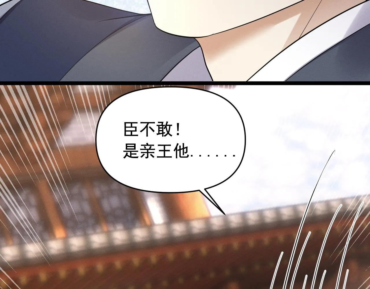 跟我回府102