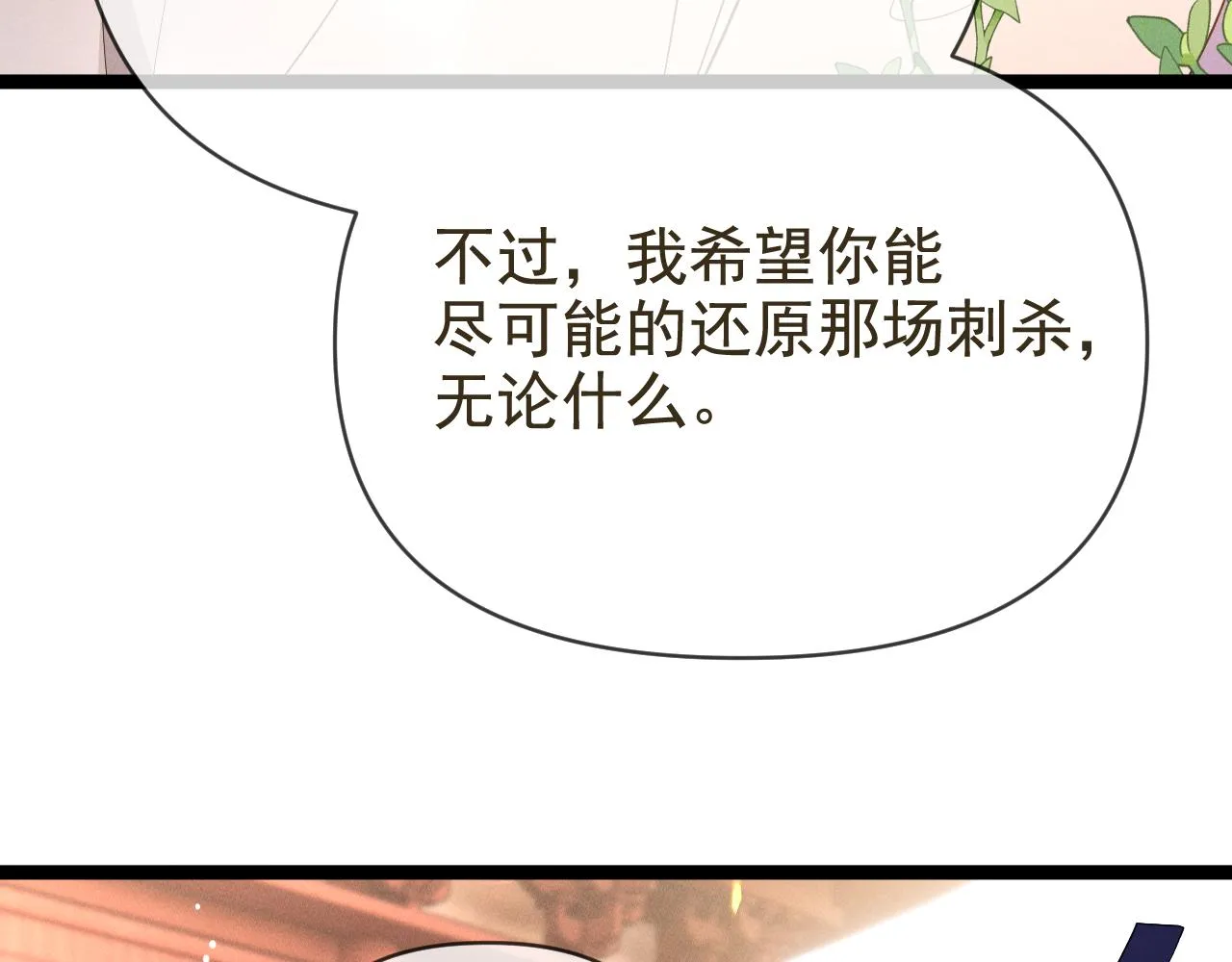 14.太子殿下来了？21
