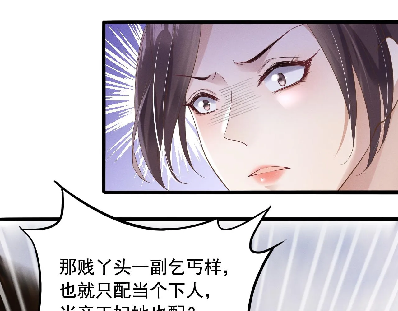 跟我回府83