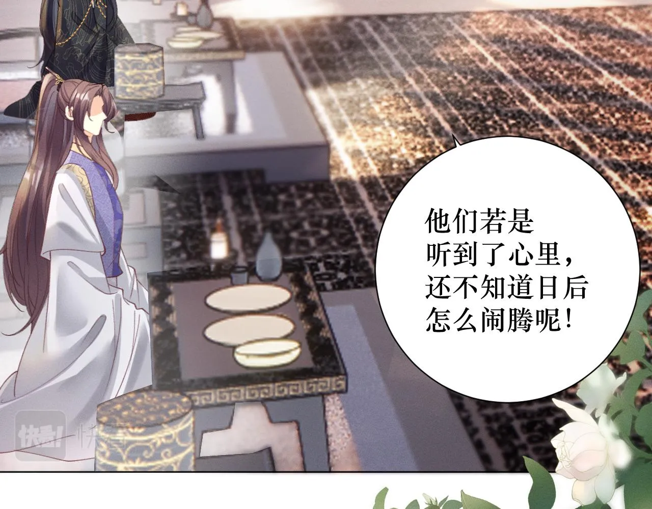 07 做朕的义女75