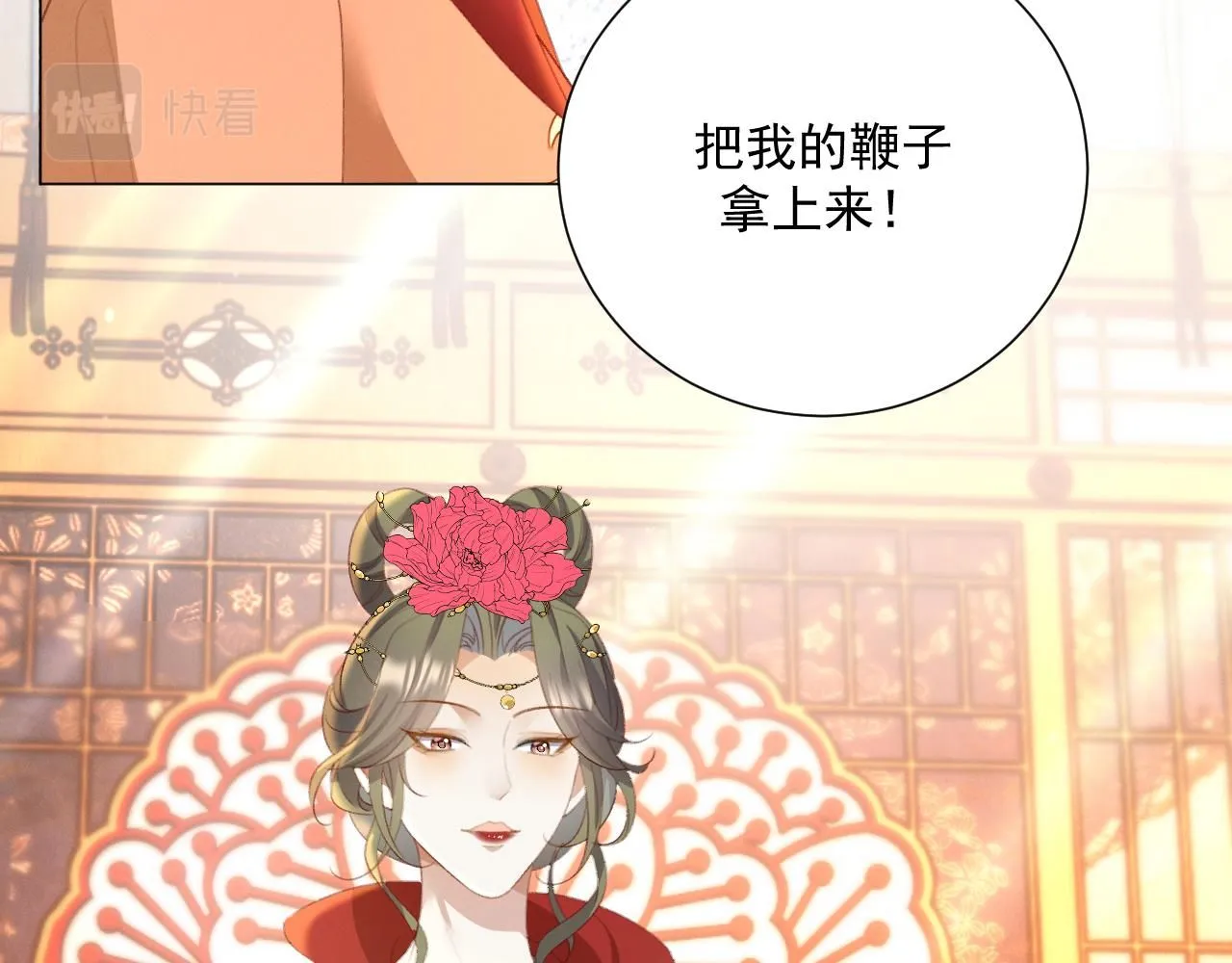 18.鞭子伺候98