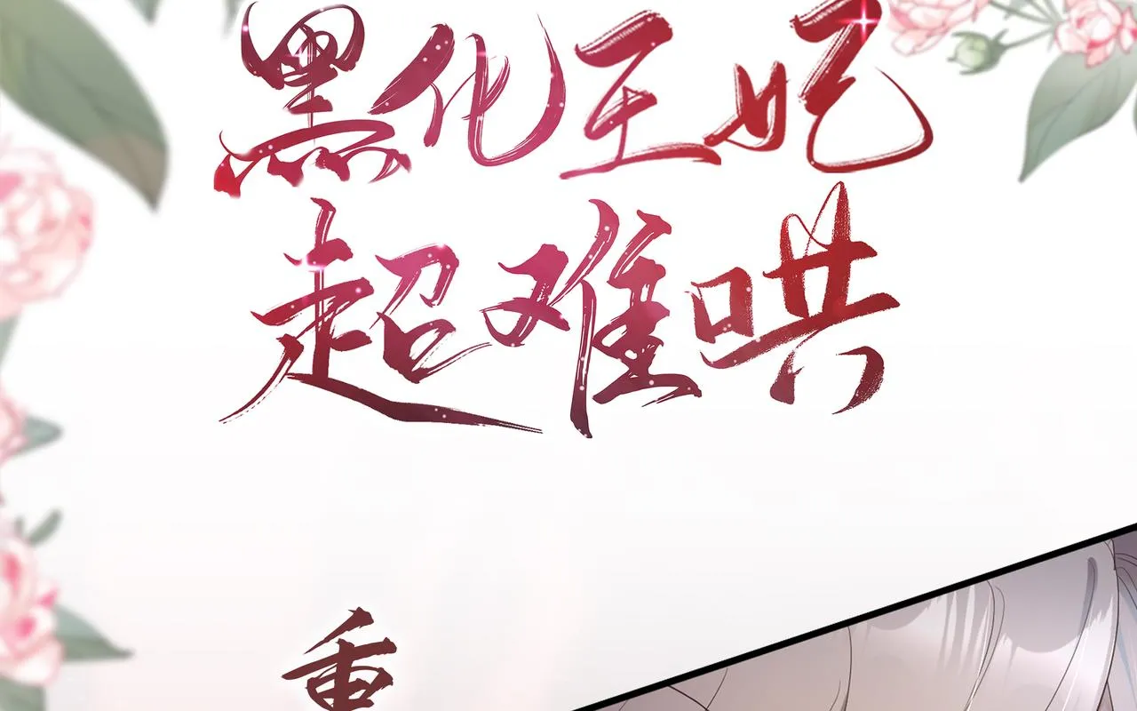人设预告0