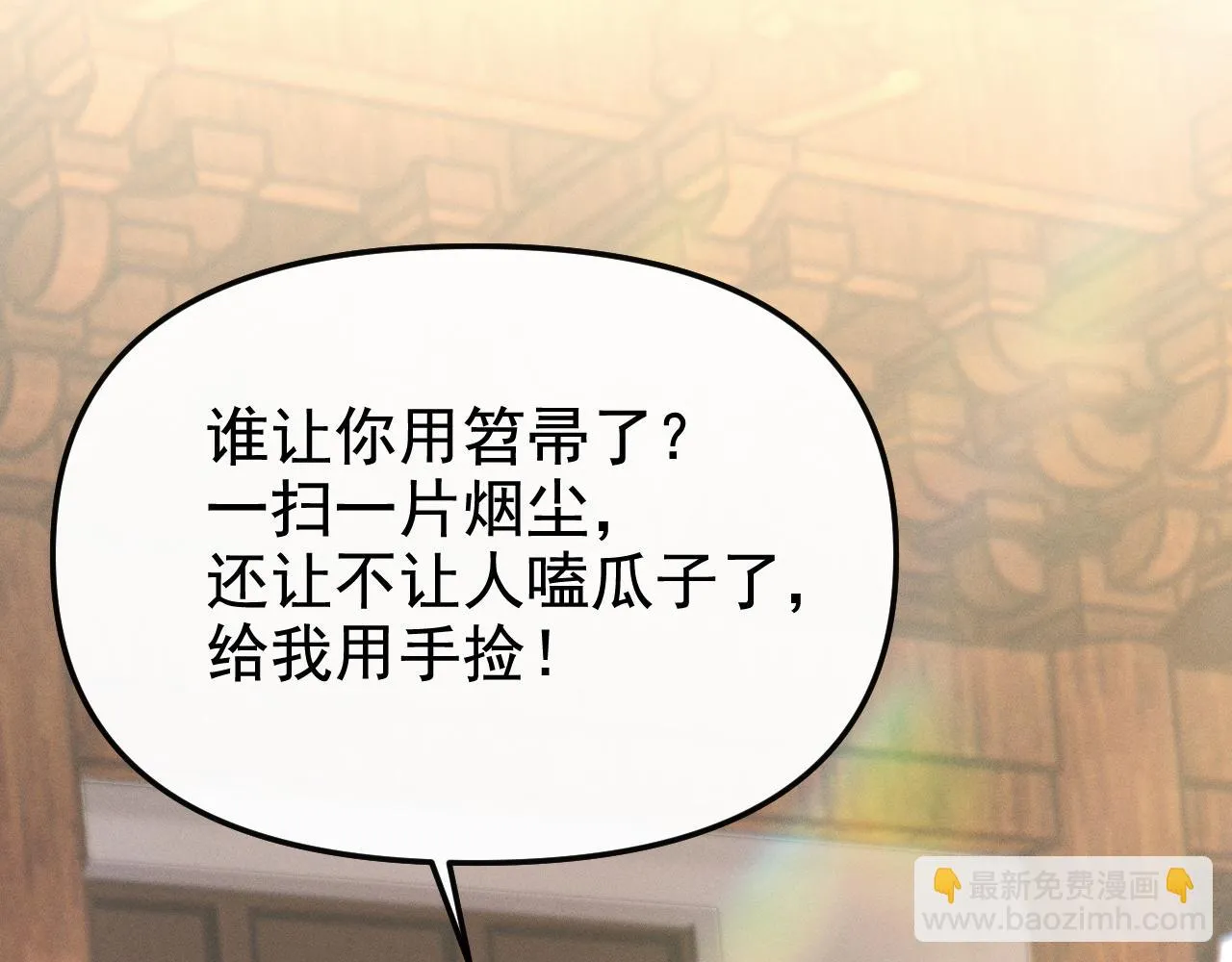 跟我回府10