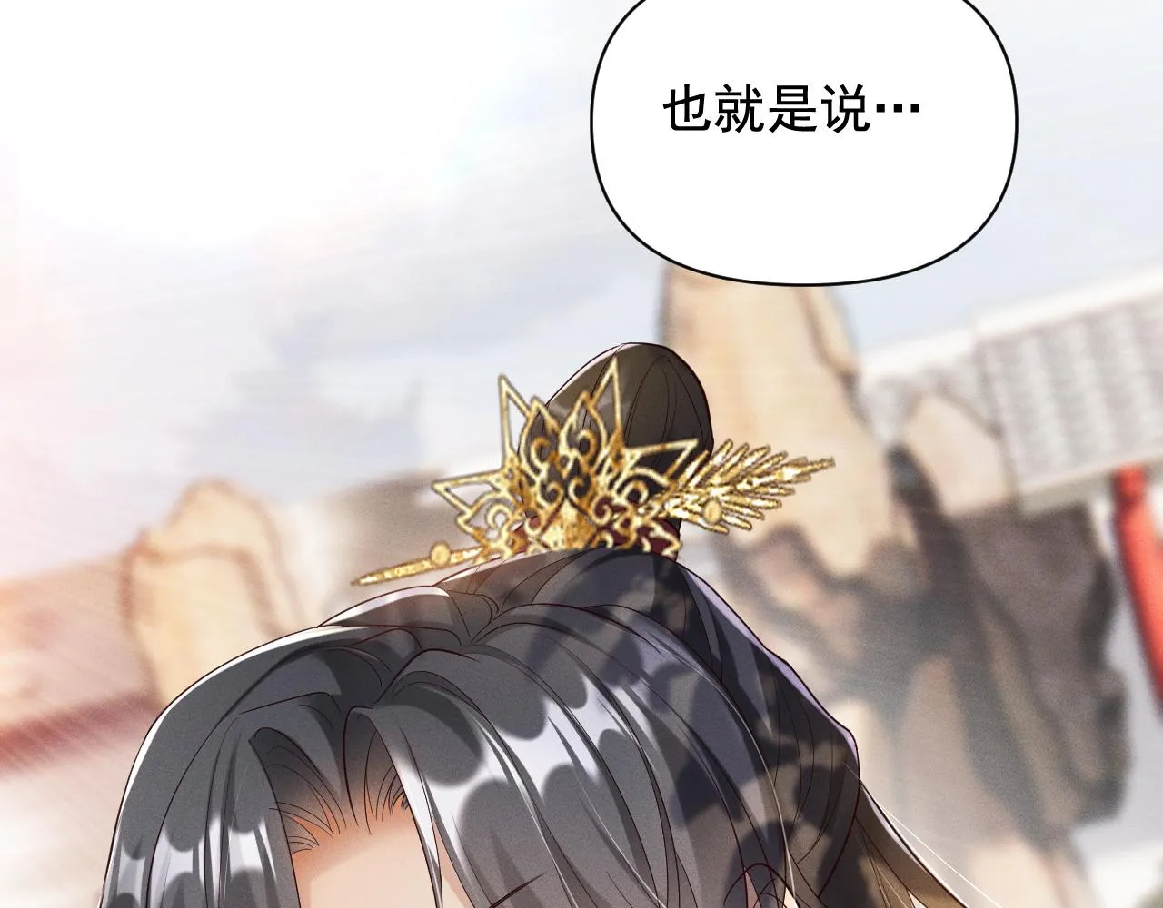 我来晚了吗？！57