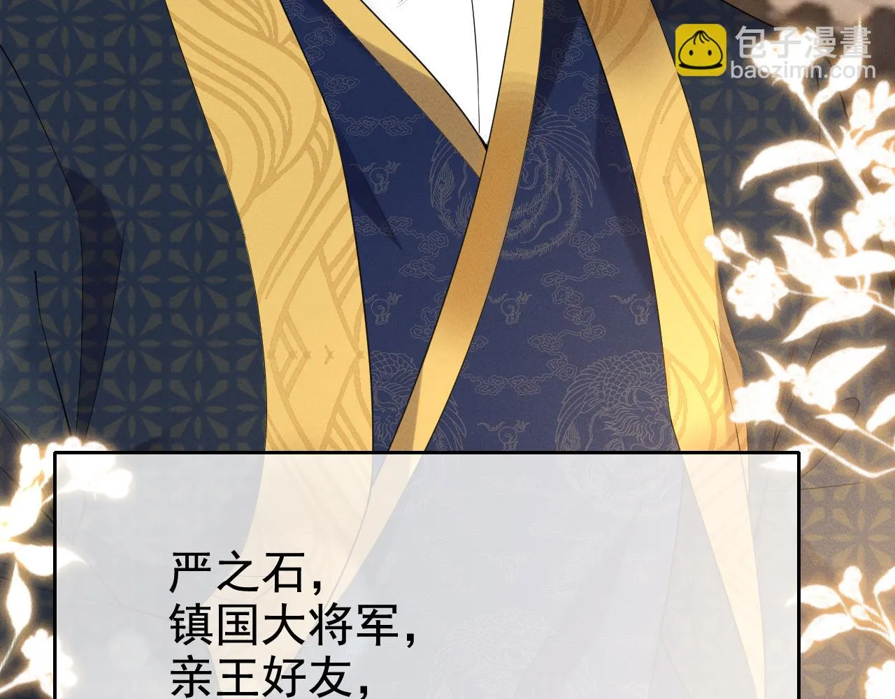 06 黑化值涨了58