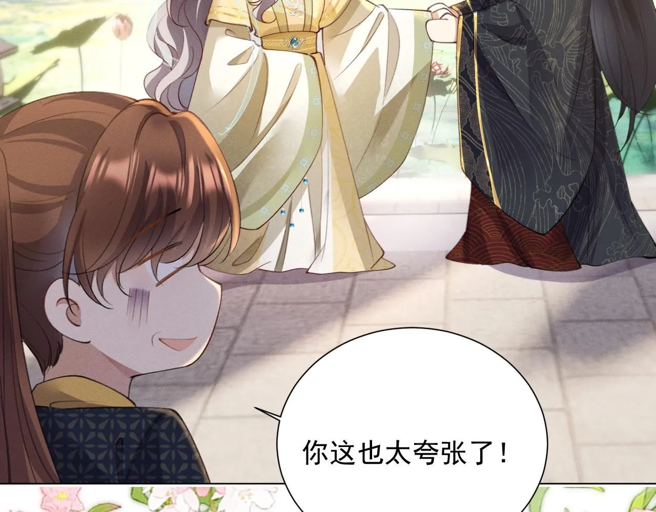 18.鞭子伺候41
