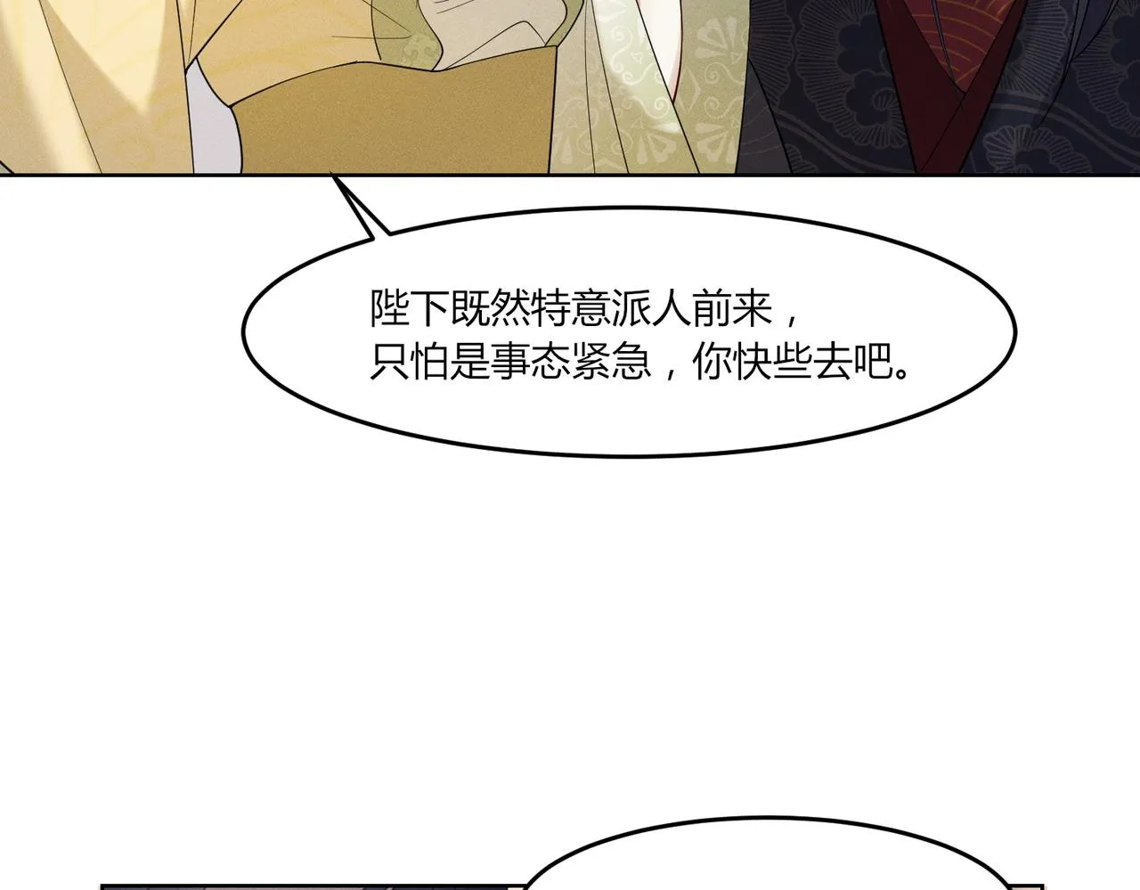 17.冉冉有危59