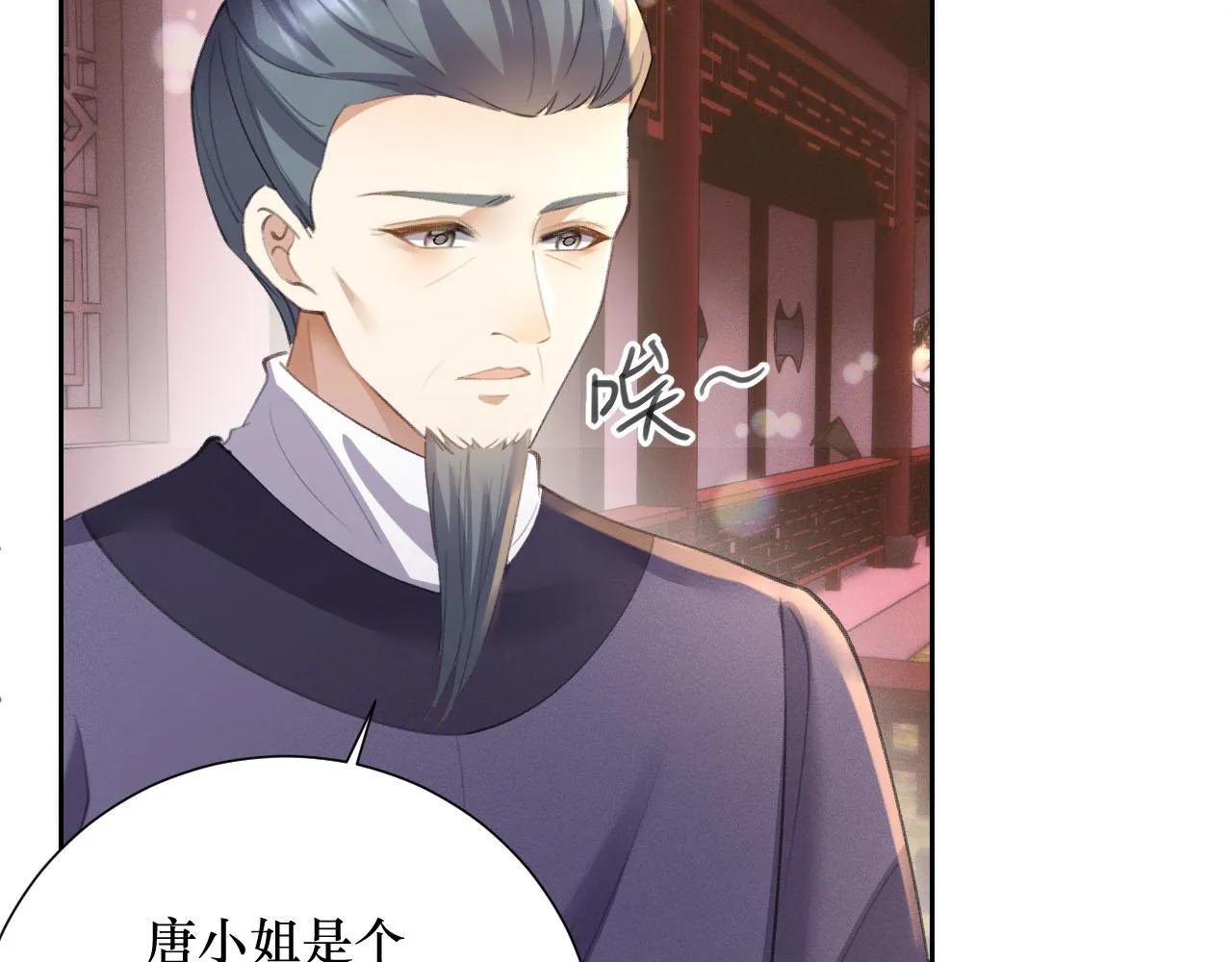 13.我真的可以依靠他吗61