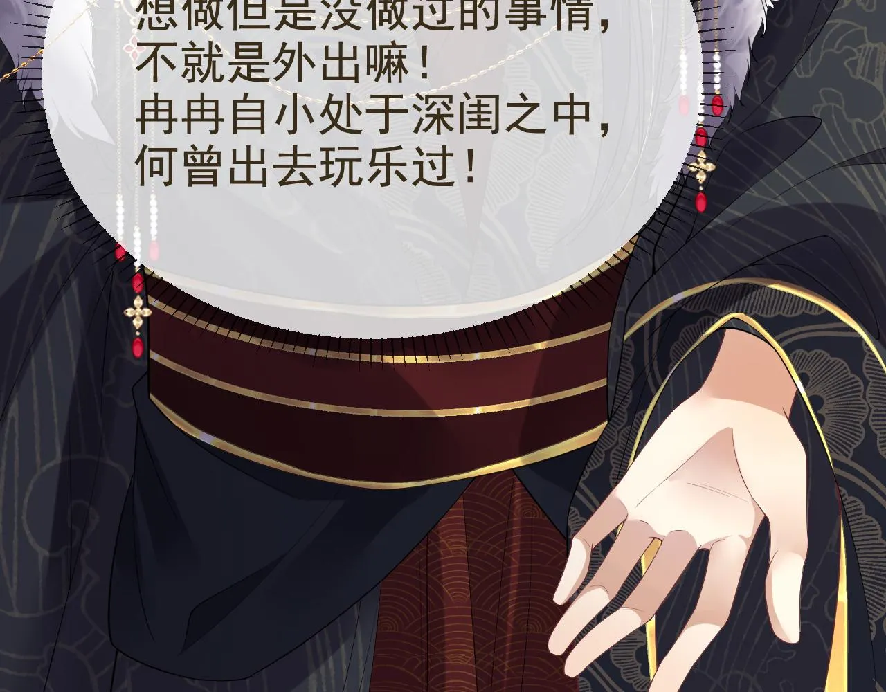 10.讨她欢心51