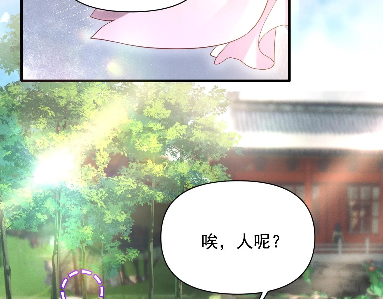 我来晚了吗？！73