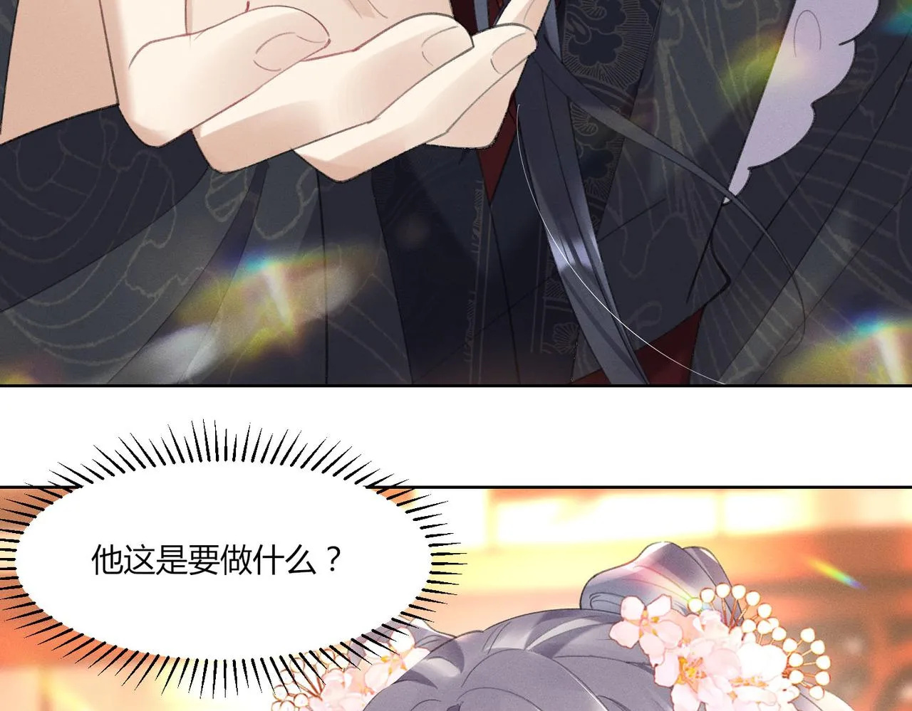 09.追妻之路任重道远14