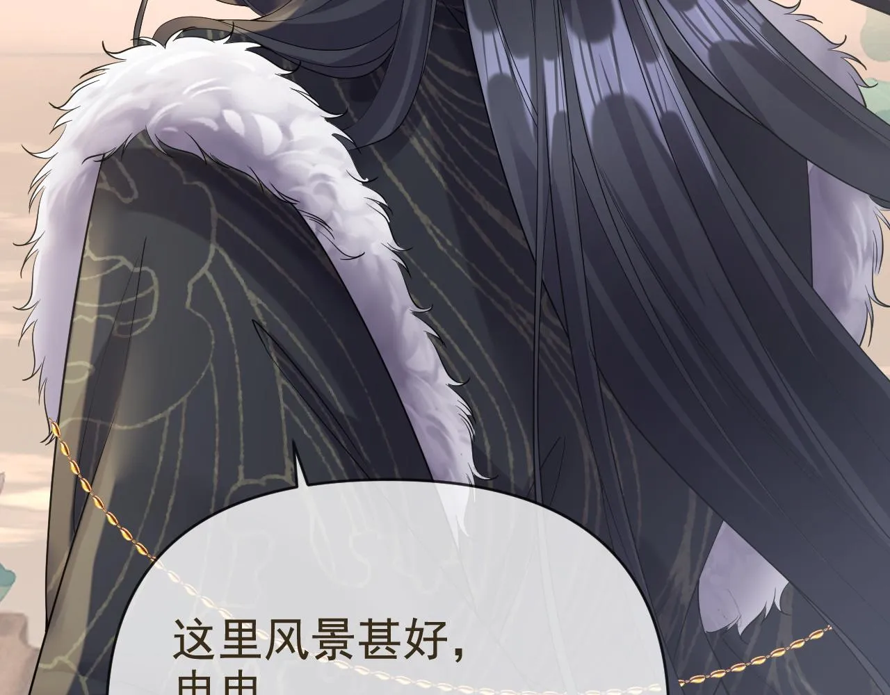 10.讨她欢心79