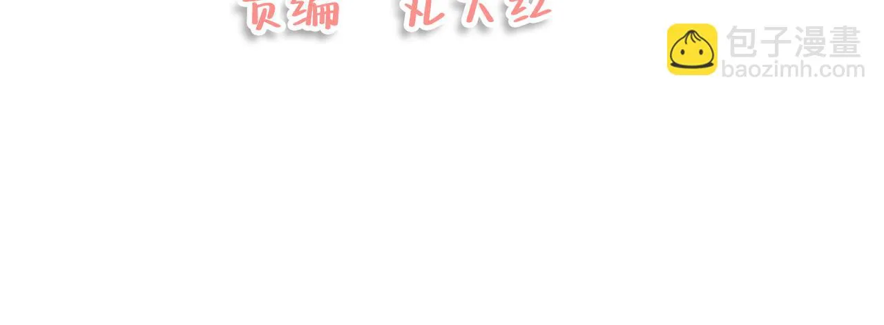 14.太子殿下来了？3