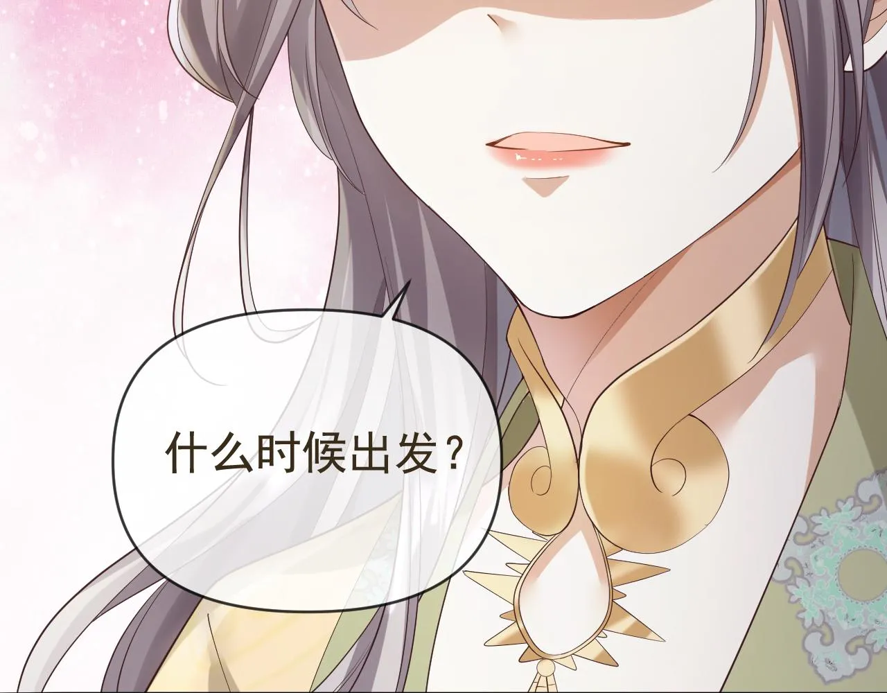 10.讨她欢心60