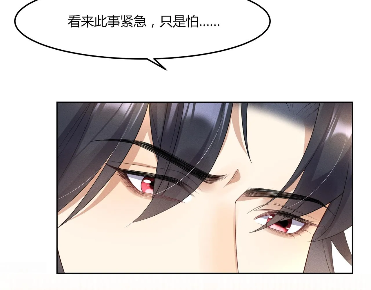 17.冉冉有危56