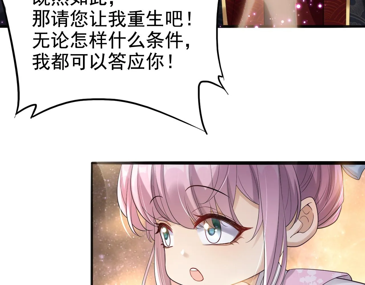 我来晚了吗？！27