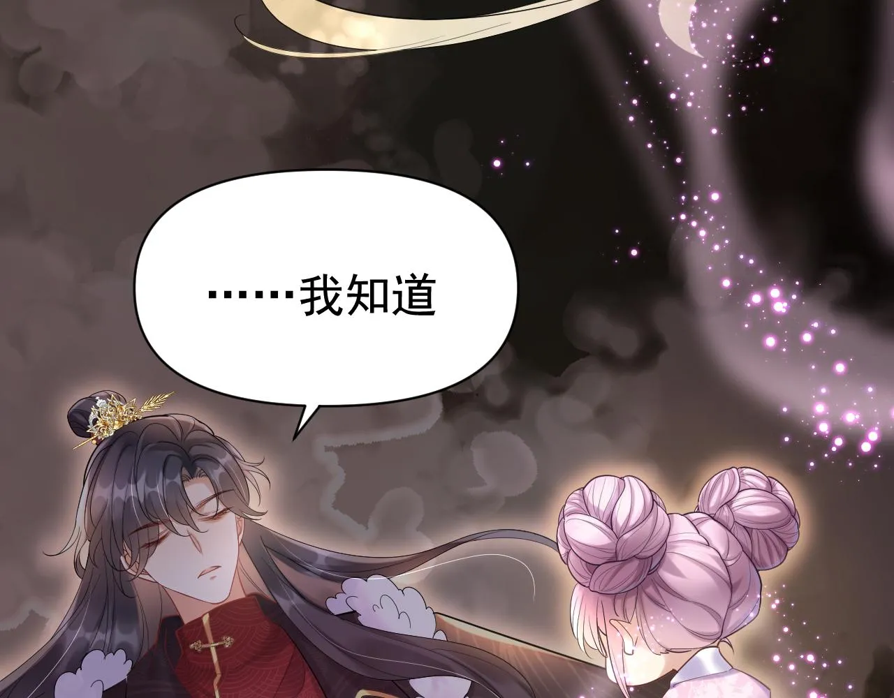 我来晚了吗？！3