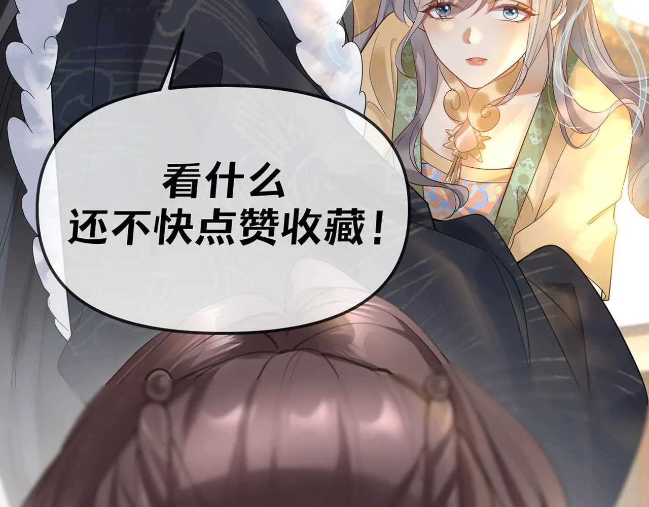 人设预告26