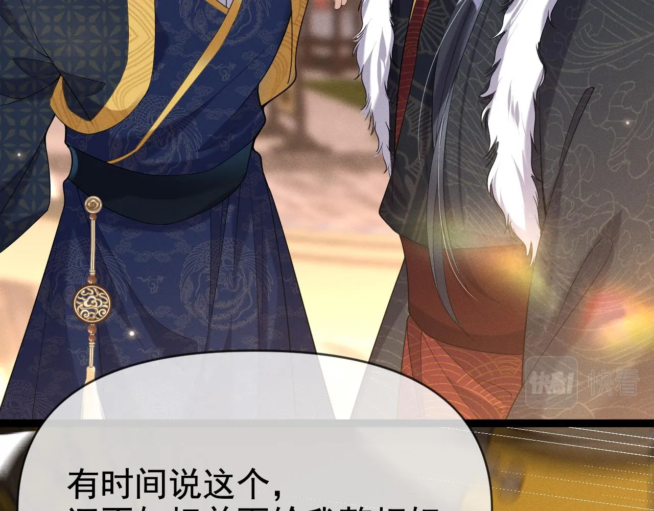 06 黑化值涨了78
