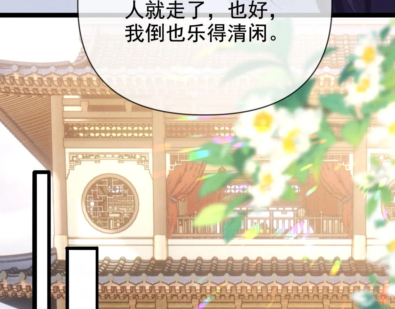 15.你别缠着冉冉25