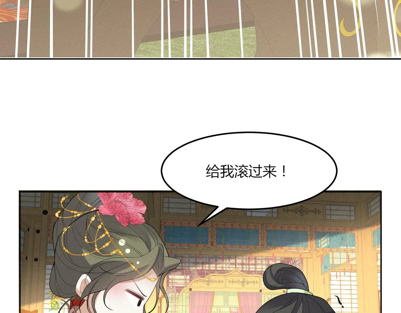17.冉冉有危96
