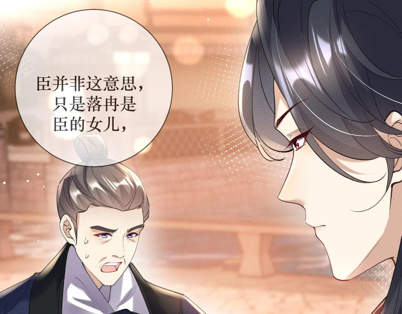 12.任务快要完成了？71