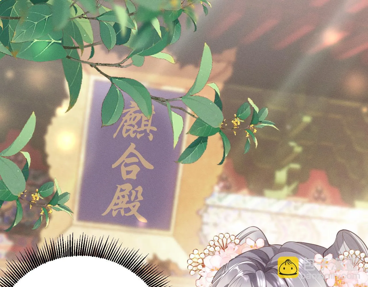07 做朕的义女31