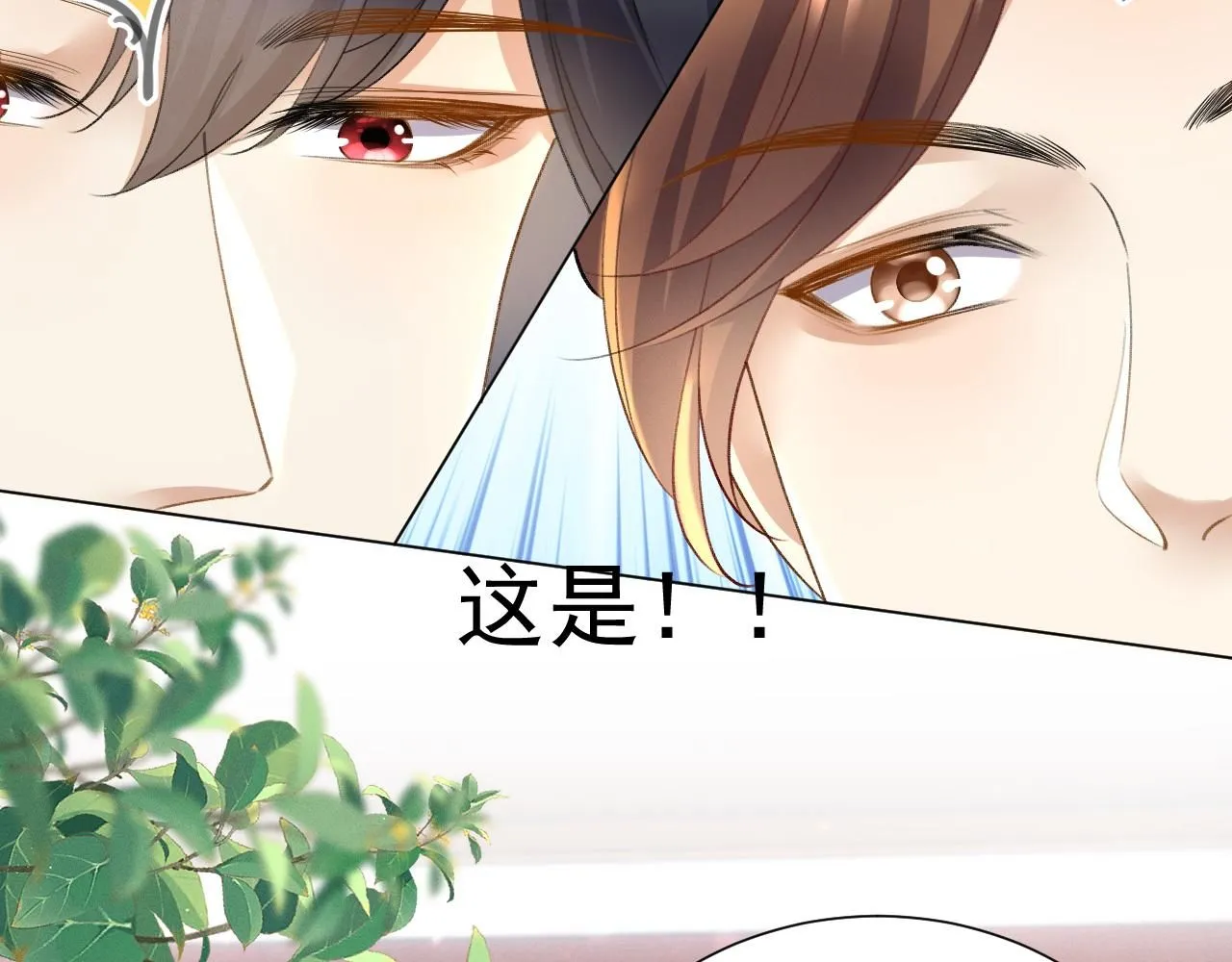 18.鞭子伺候15